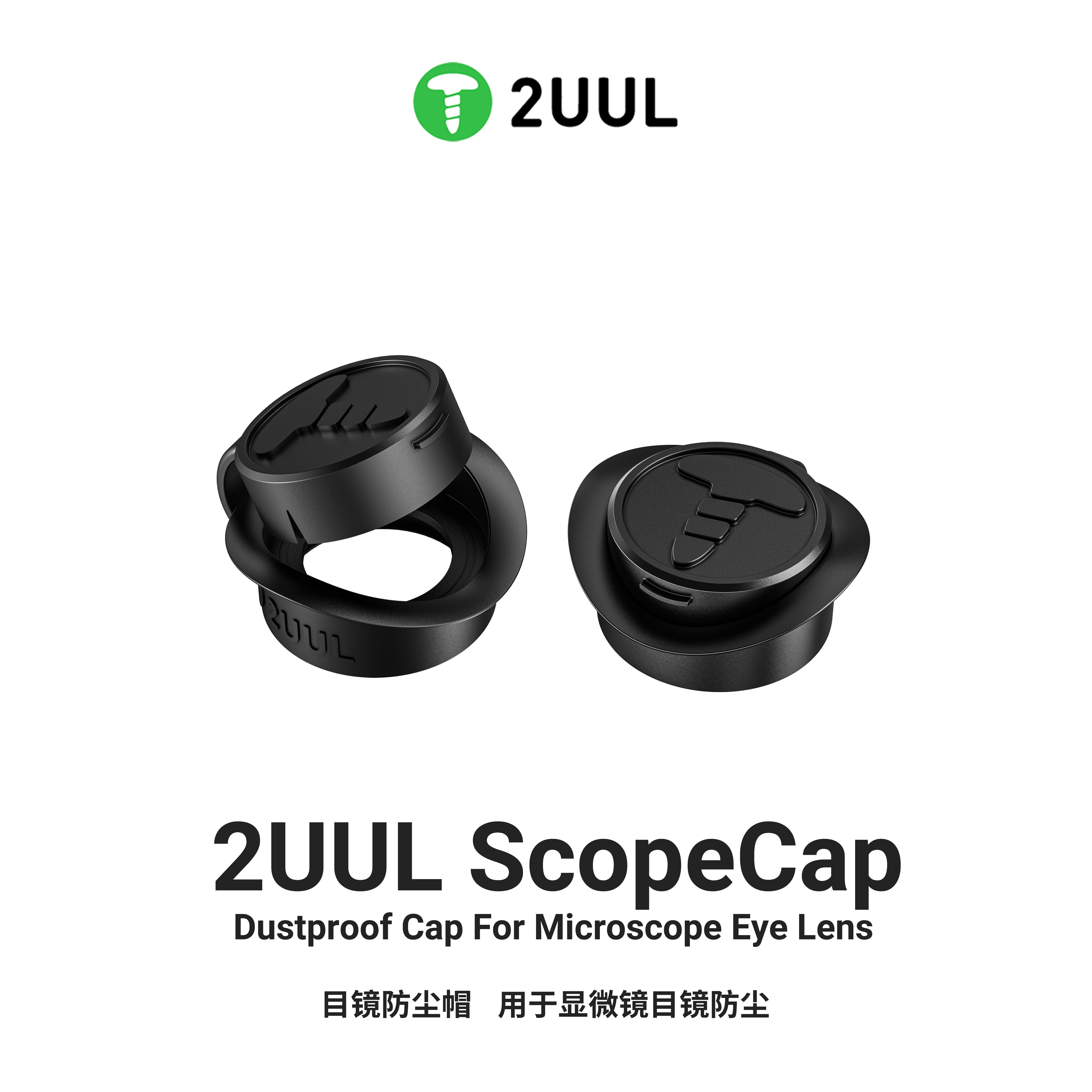 2UUL MS81 SCOPE CAP
