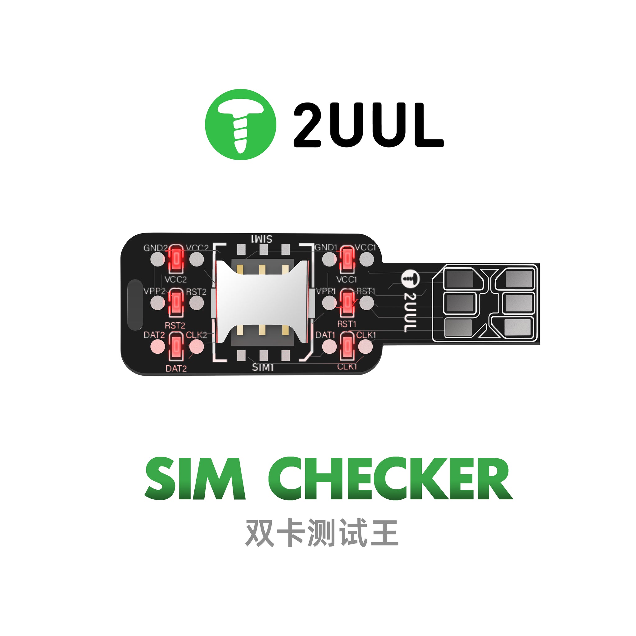 2UUL SM01 DUAL SIM CHECKER CARD