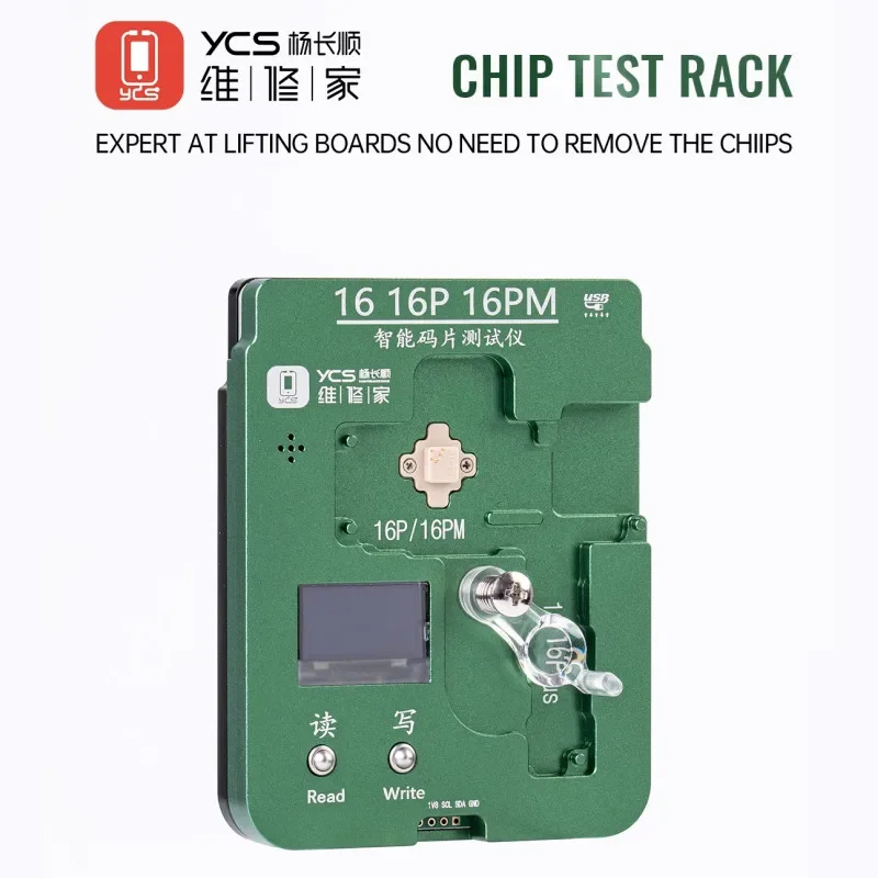 EEPROM YCS 16_0
