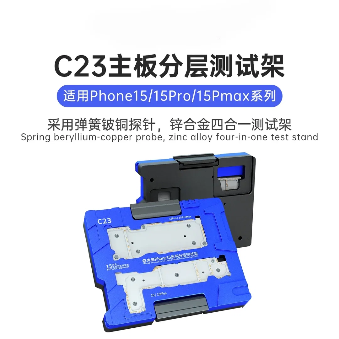 ISOCKET MIJJING C23
