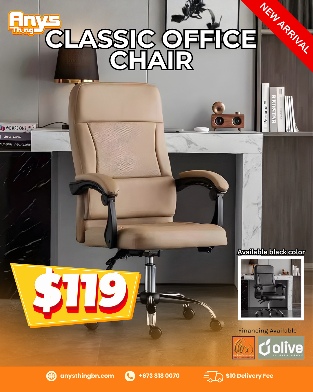 Classic Office Chair_0