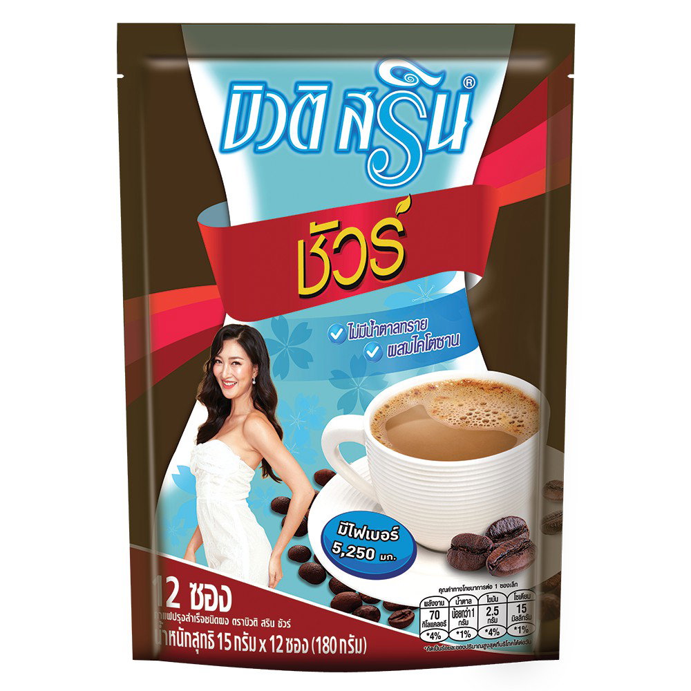 قهوة الألياف الصباحية لسد الشهية ودعم نزول الوزن 
 Beauti Srin Fiber Coffee_2