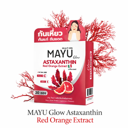 مكمل مايو لتوحيد اللون وتفتيح البشرة 
 MAYU Glow Astaxanthin + Collagen and Vitamins