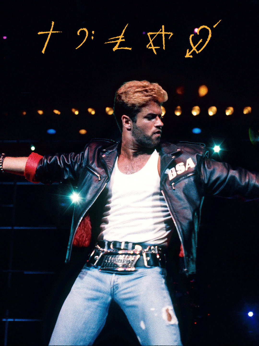 #41 George Michael