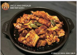 오리지널 닭갈비 2인분(비조리) Dakgalbi 2pax