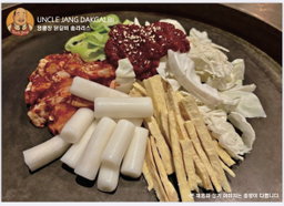 오리지널 닭갈비 2인분(비조리) Dakgalbi 2pax