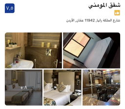 شقة سوبر