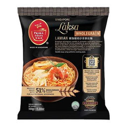 Prima Taste
