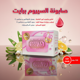 صابونة جلوتا بالكولاجين والجلوتاثيون  
 FLI Gluta Serum Soap