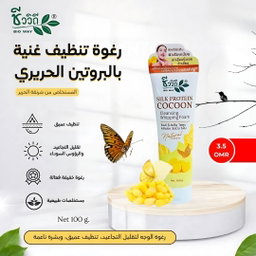 غسول بروتين الحرير الرغوي للبشرة المتعبة والباهتة
Chivavithi Silk Protein Cocoon Cleansing Whipping Foam
