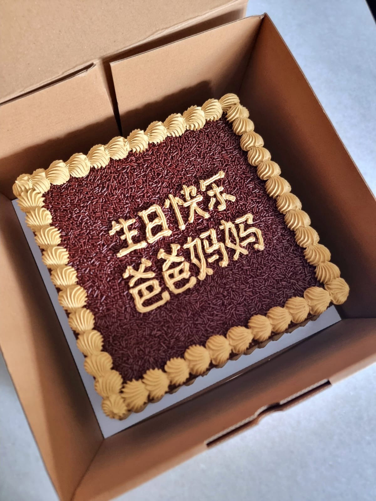 ᴍᴏᴄʜᴀ ᴇʙᴏɴʏ ʀᴇɢᴜʟᴀʀ ᴄᴀᴋᴇs🎂_27