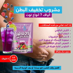 عرض القهوة والألياف لسد الشهية وحرق الدهون ودعم الإخراج