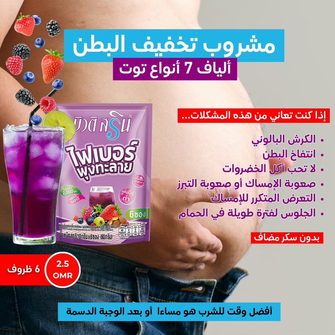 عرض القهوة والألياف لسد الشهية وحرق الدهون ودعم الإخراج_2