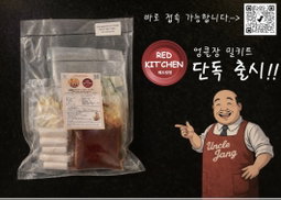 오리지널 닭갈비 2인분(비조리) Dakgalbi 2pax