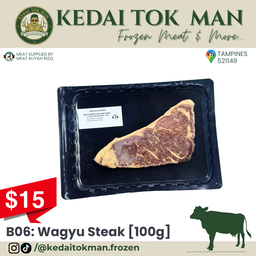 B06: Wagyu Steak [100g]