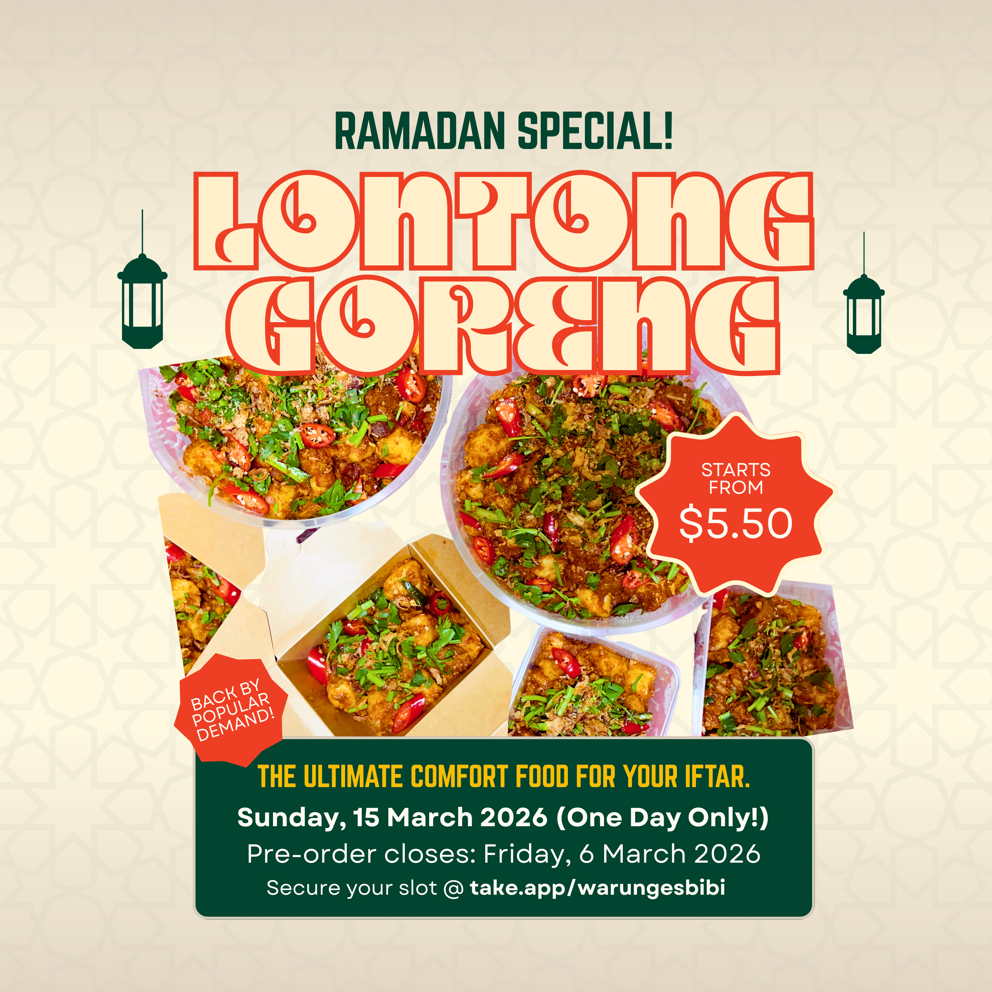 Lontong Goreng