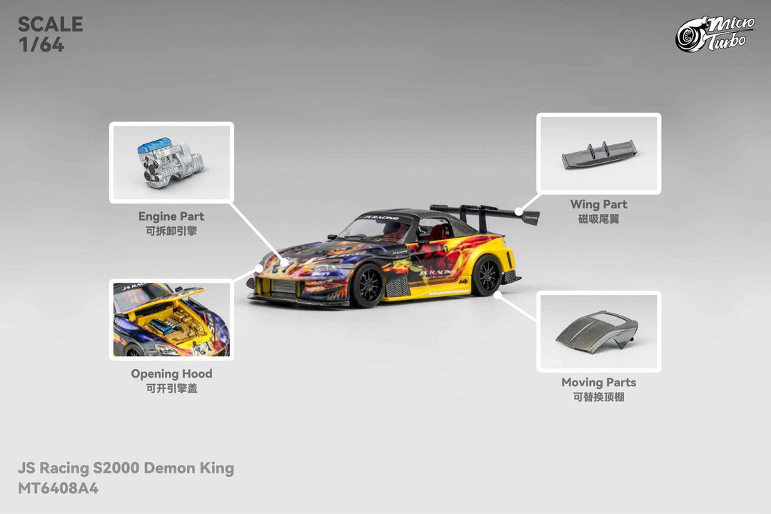MICRO TURBO MODEL 1/64 CUSTOM S2000 - DEMON KING