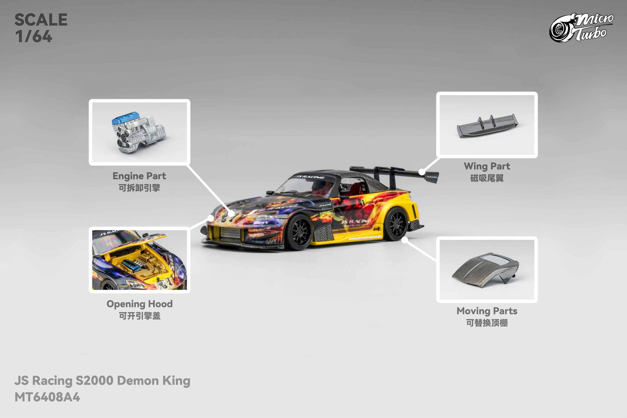 MICRO TURBO MODEL 1/64 CUSTOM S2000 - DEMON KING
