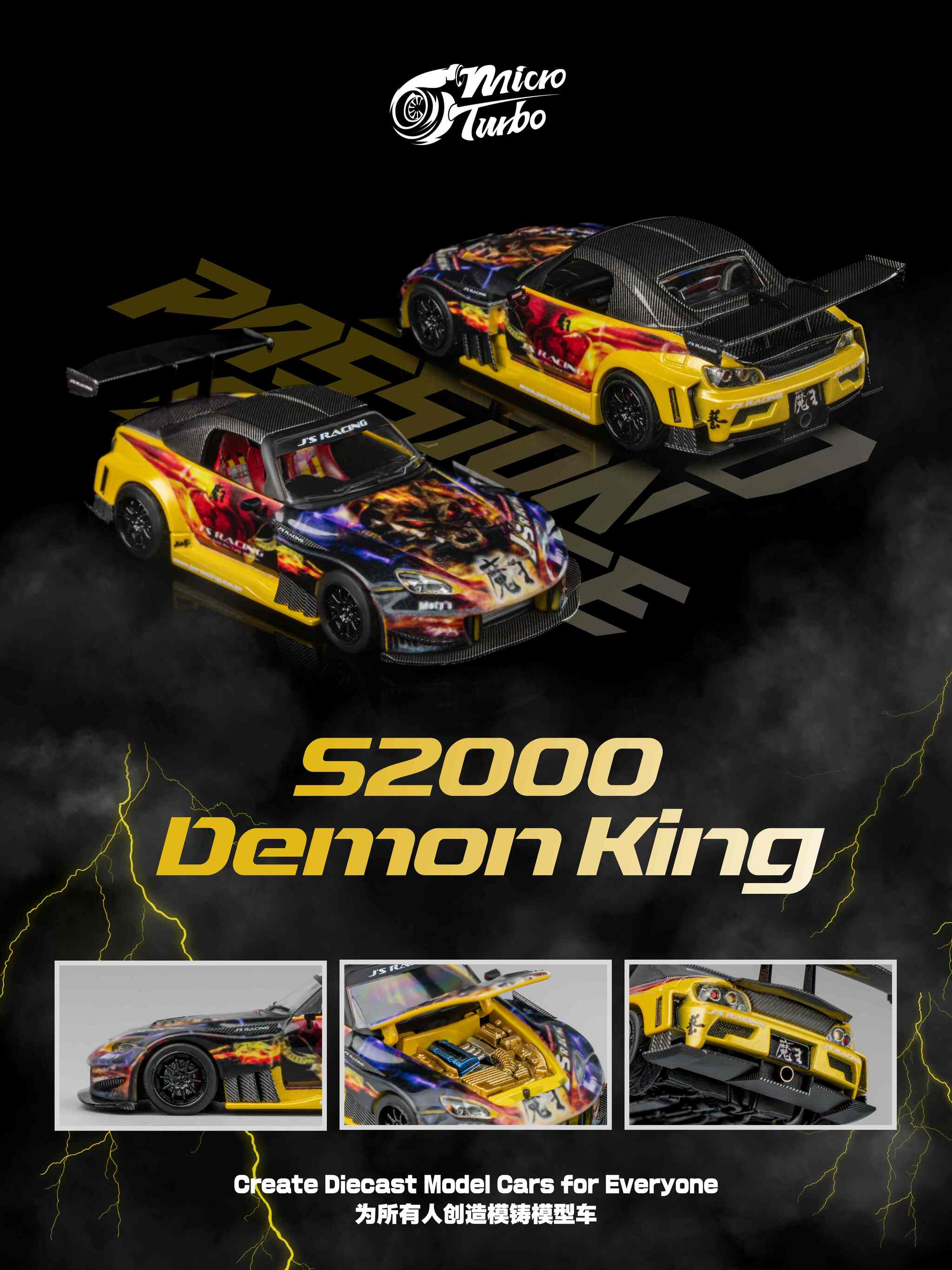 MICRO TURBO MODEL 1/64 CUSTOM S2000 - DEMON KING_1