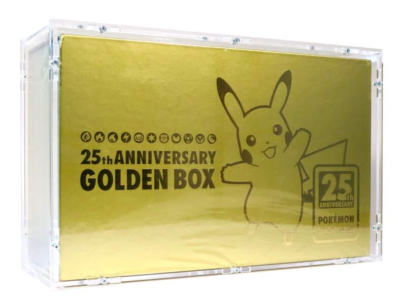 UPC 25th Anniversary (Gold)_0