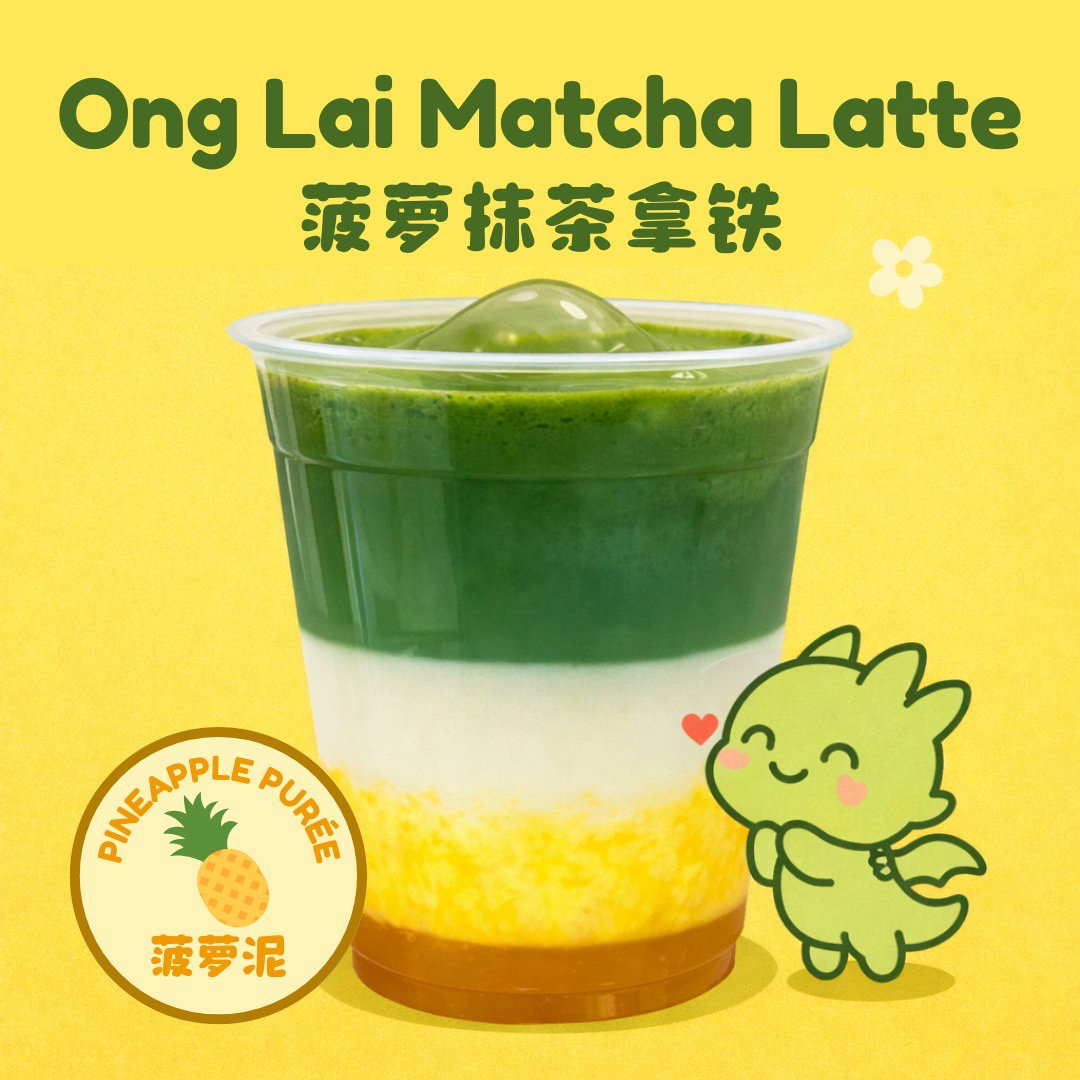 Ong Lai Matcha Latte (Iced)_0