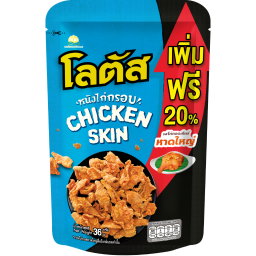 ขนมน่องไก่ โลตัส🍗