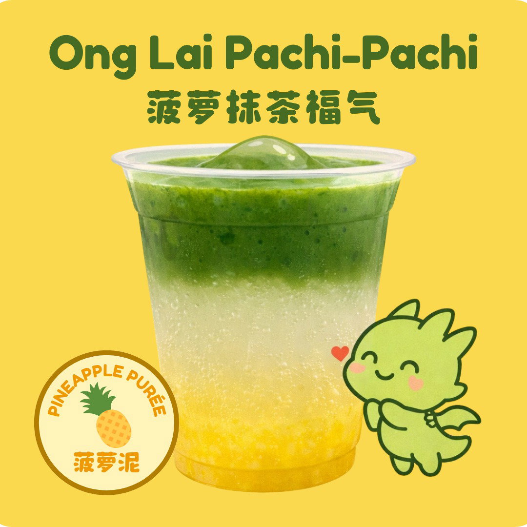 Ong Lai Pachi-Pachi (Iced)