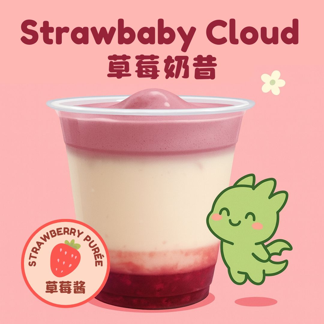 Strawbaby Cloud (Iced)_0