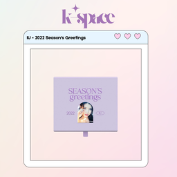 IU - 2022 Season's Greetings