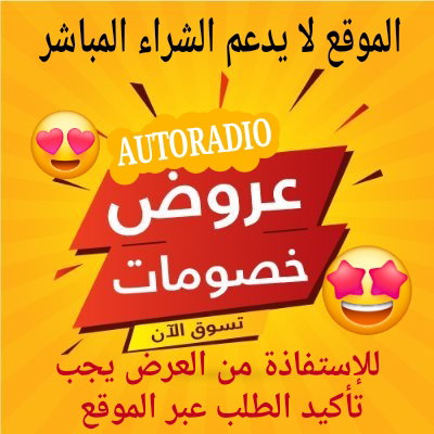 تخفيضات تلقائية _0
