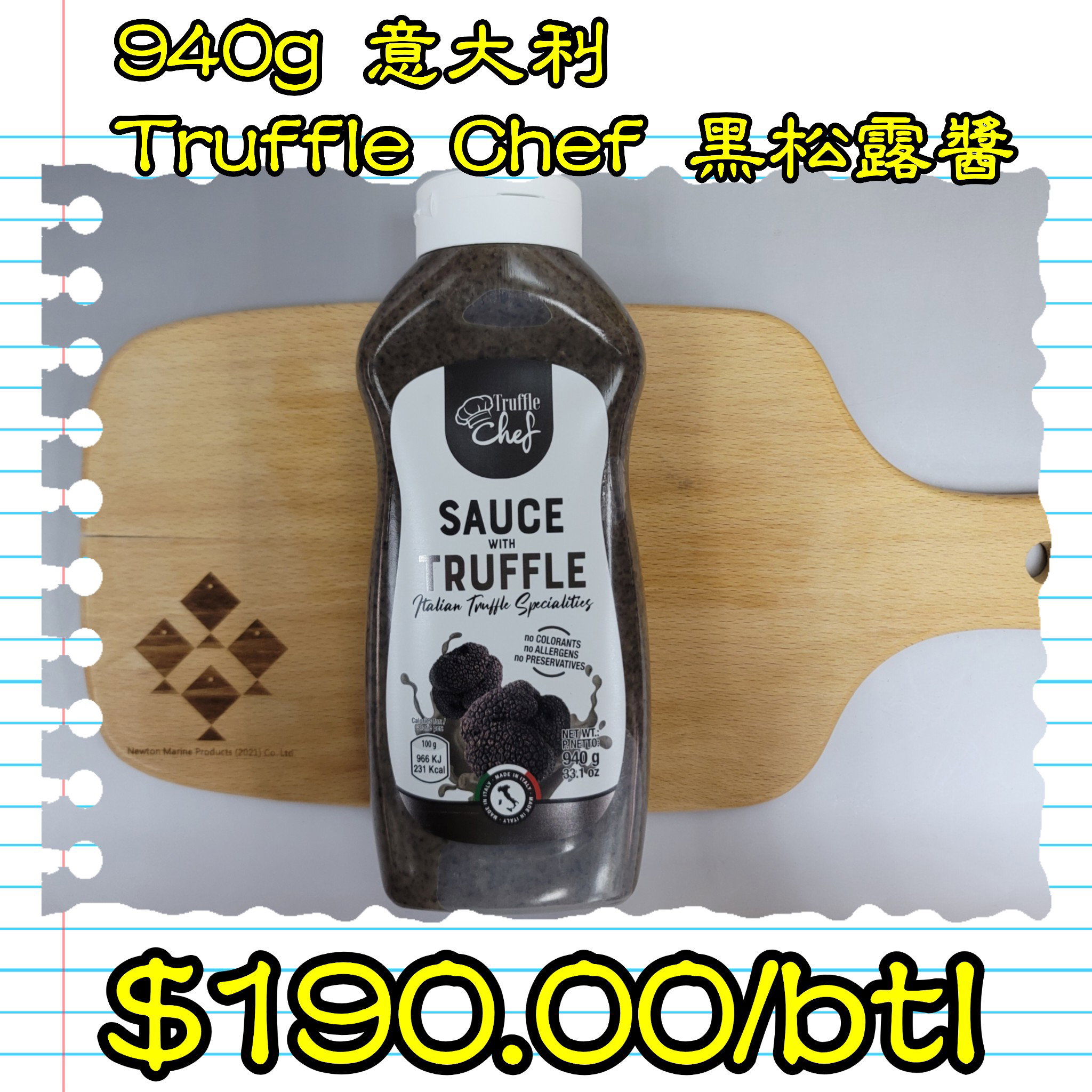 940g 意大利 Truffle Chef 黑松露醬_0