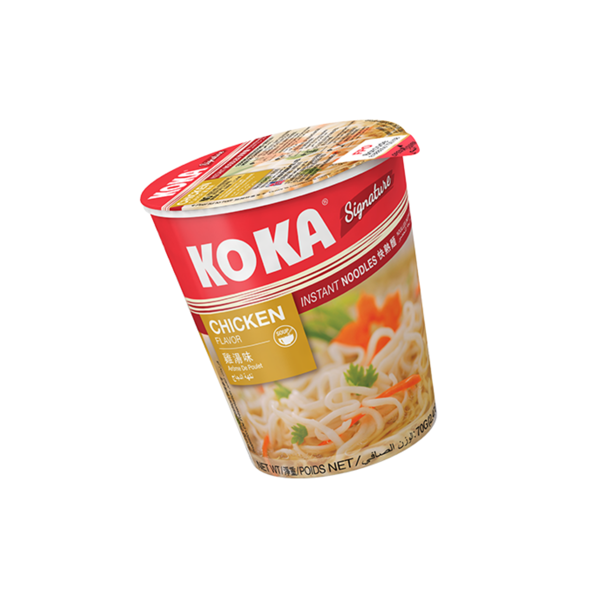 Signature Chicken Flavour_0