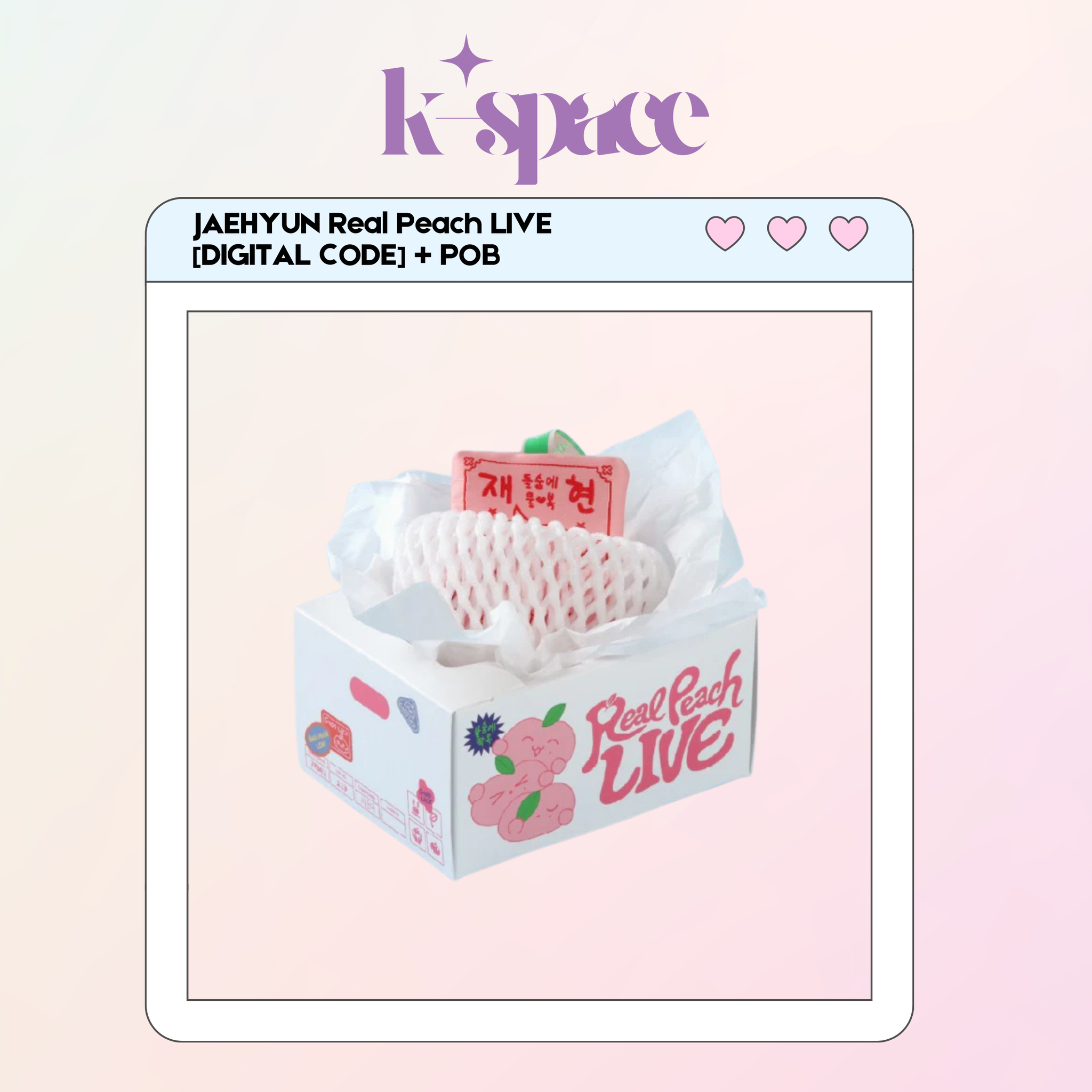 NCT127 JAEHYUN Real Peach LIVE [DIGITAL CODE]+POB_0