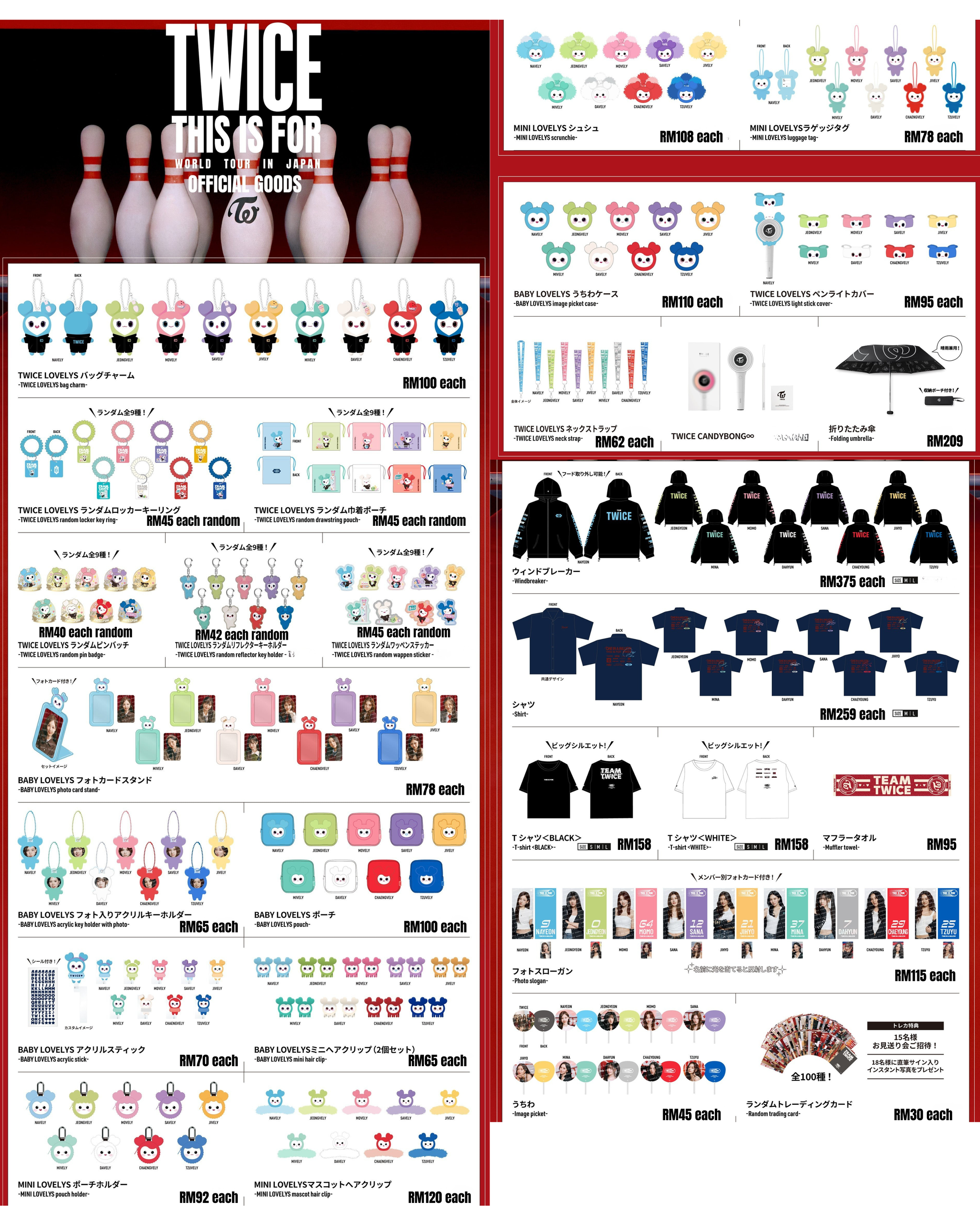 Twice <This Is For> World Tour in Japan MUFG Stadium_0
