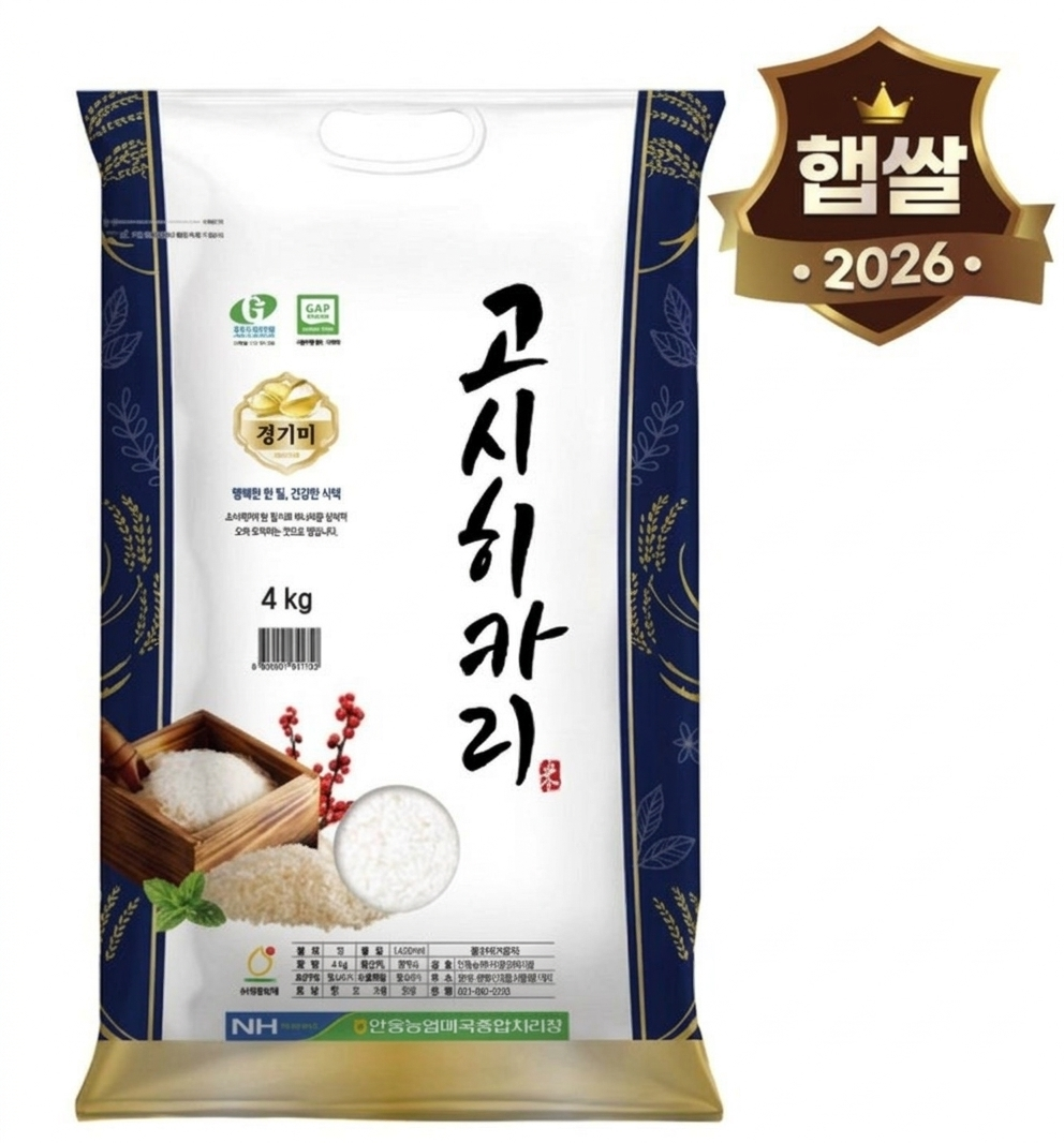 10월12부터 배송) 농협 특등급 경기미 햅쌀 (고시히카리) Gyeonggi White Rice 4kg
