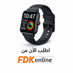 ساعات 