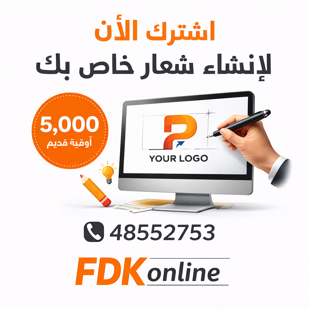 انشاء شعار _0