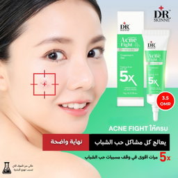 عرض روتين مكافحة حب الشباب