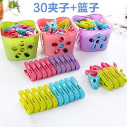 30 pcs clip basket pack 