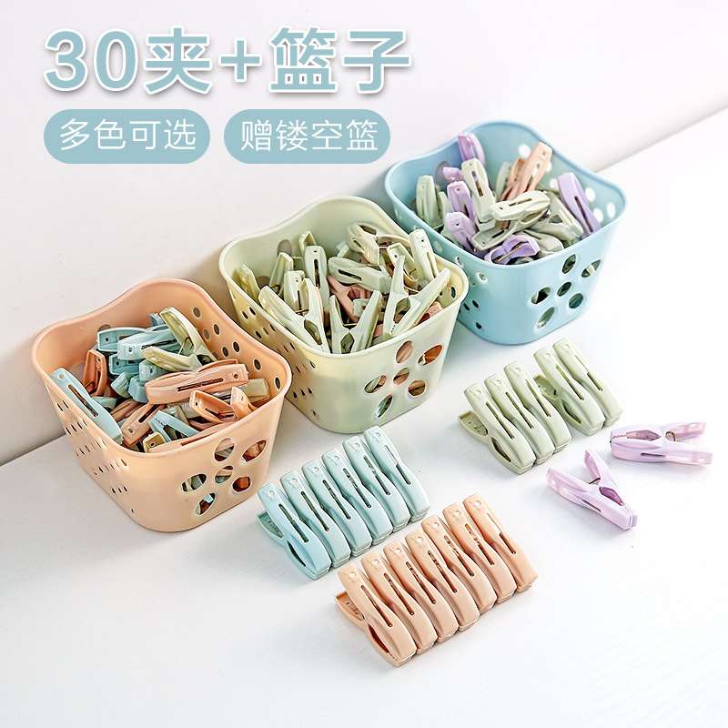 30 pcs clip basket pack