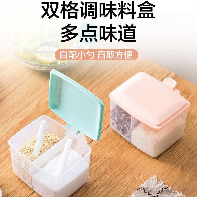 Kitchen seasoning box _0