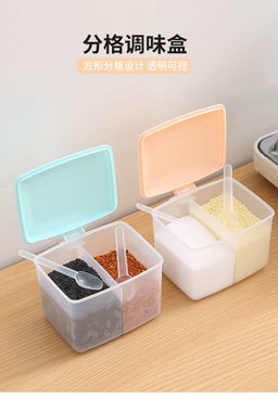 Kitchen seasoning box 