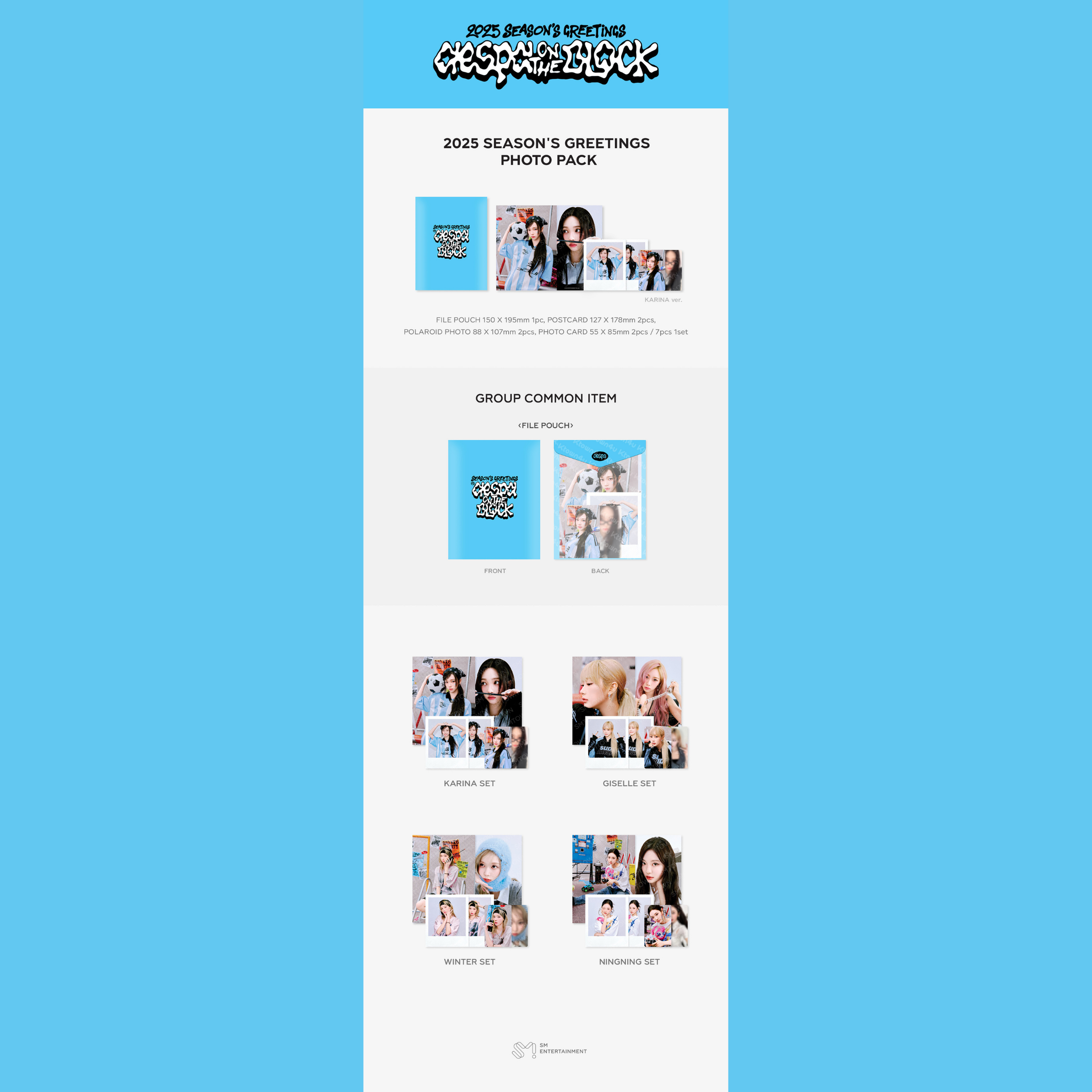 aespa - [2025 SM ARTIST SEASON'S GREETINGS MD] PHOTO PACK_1