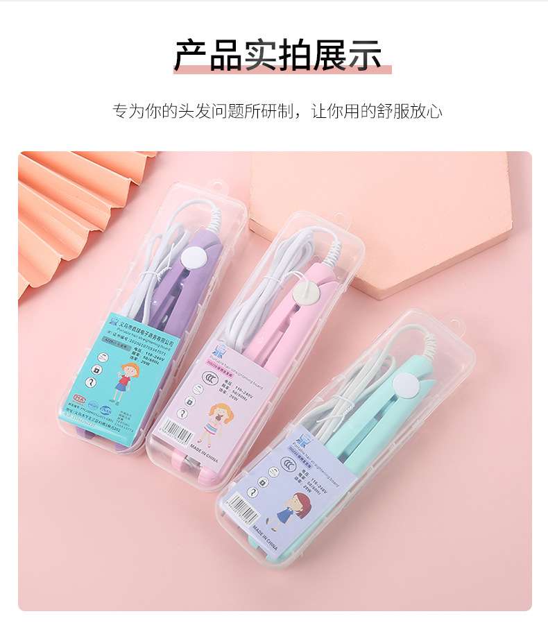 Portable hair straightener _3