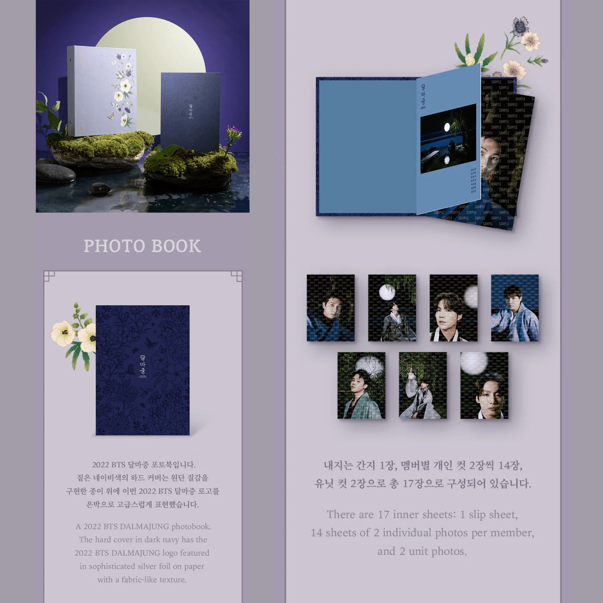 BTS - 2022 DALMAJUNG PHOTOBOOK_1