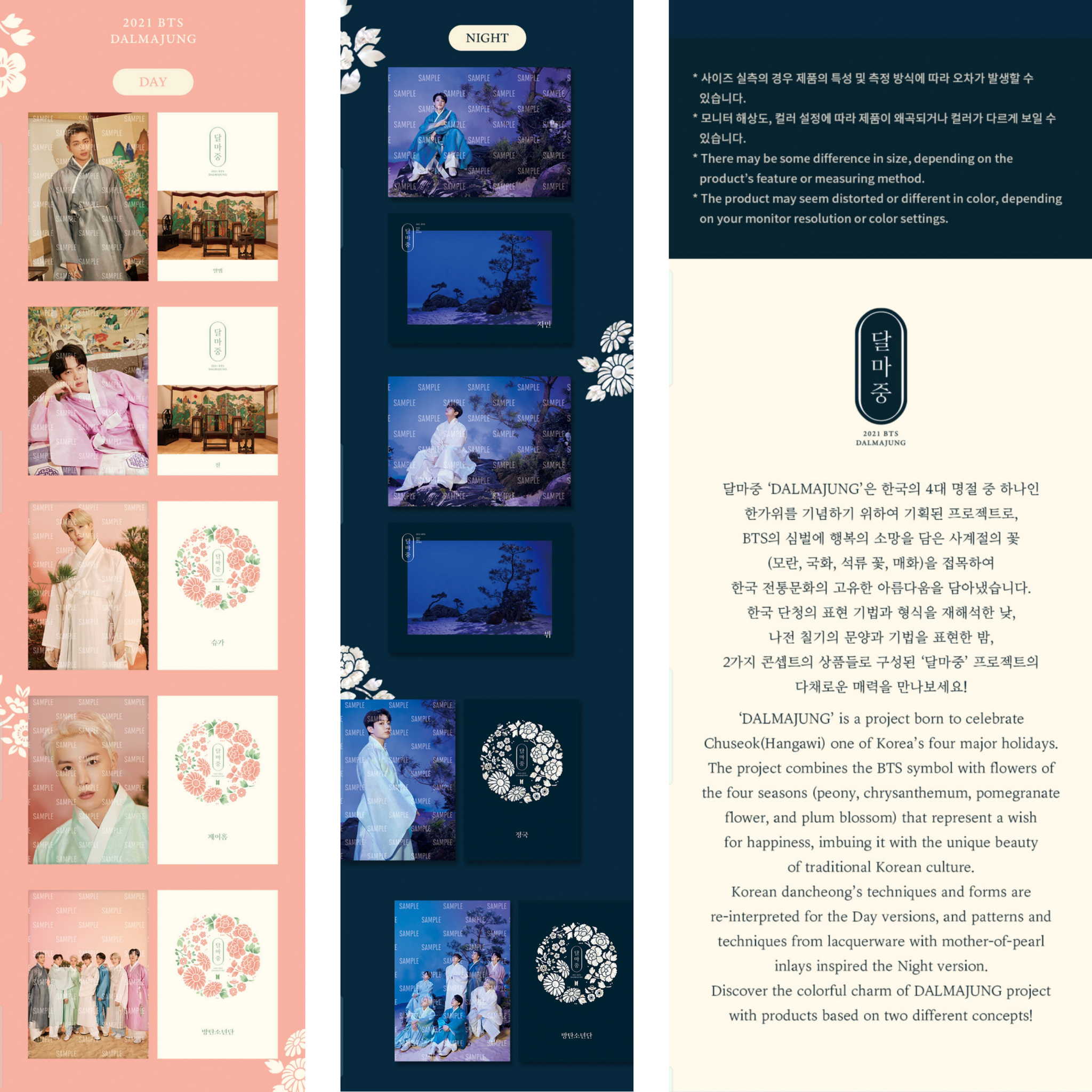 BTS - 2021 Dalmajung Photobook_2