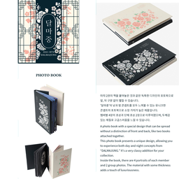 BTS - 2021 Dalmajung Photobook