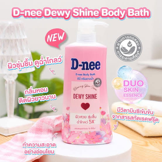 D-Nee สบู่อาบน้ำ 👶⭐️💗_2