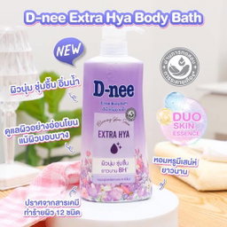 D-Nee สบู่อาบน้ำ 👶⭐️💗