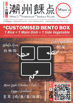 Customised Bento Set (Minimum order of 50 bento sets）